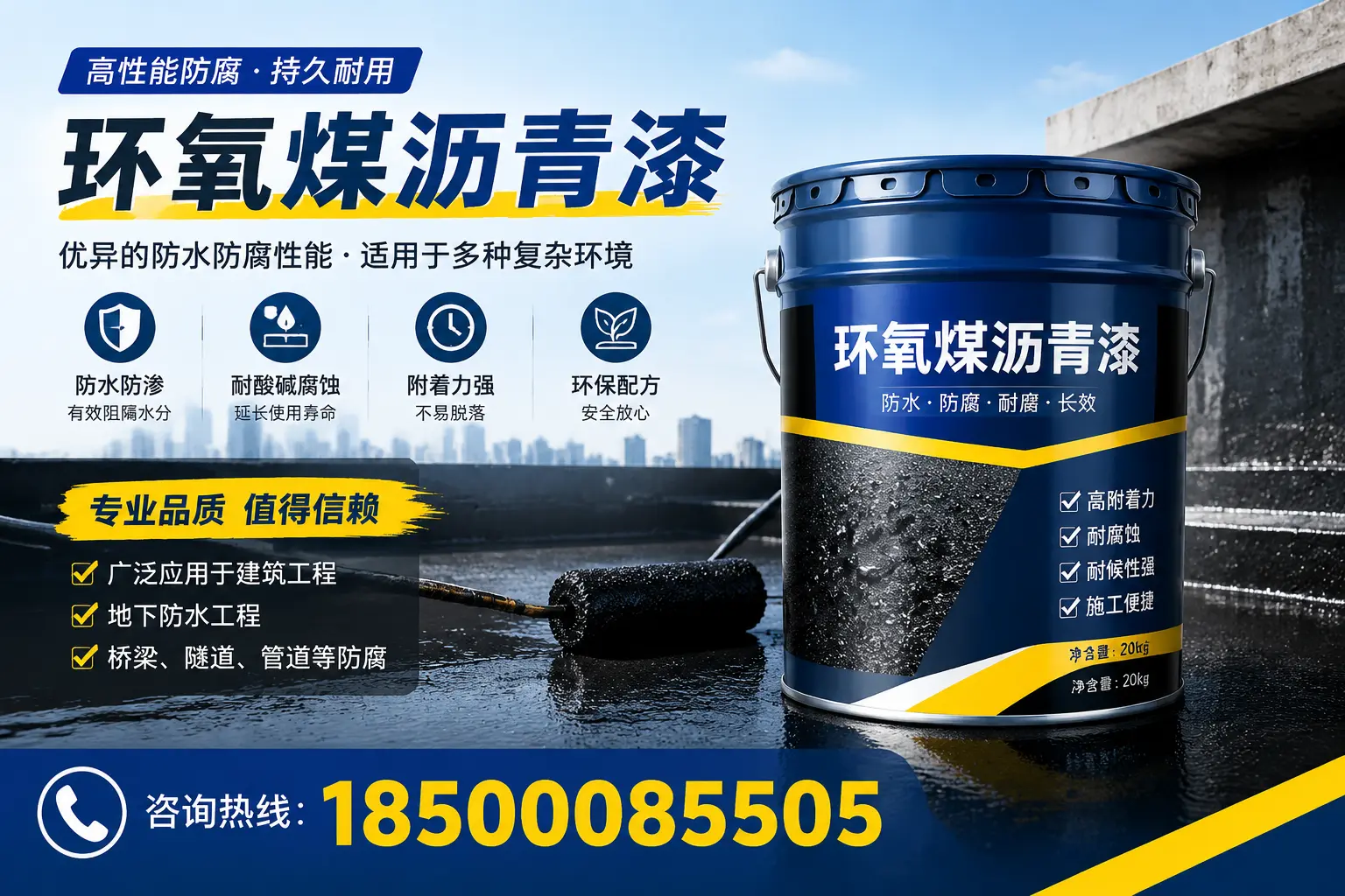环氧煤沥青漆的储存与运输注意事项,襄阳企业须知